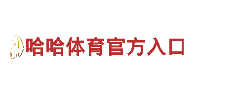 专业人力管理公司千亿体育下载APP，招聘服务一应俱全